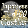 Japanese Top 100 Castles quiz