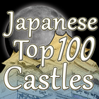 Japanese Top 100 Castles quiz biểu tượng