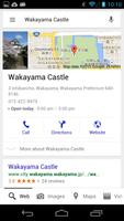 Japanese Top 100 Castles quiz ảnh chụp màn hình 3