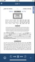 Mishna screenshot 2