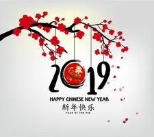 Chinese New Year Greeting Card 2019 capture d'écran 1