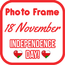 oman independence day 18 November photo frame APK