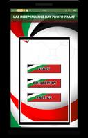 uae independence day 2 December photo frame الملصق