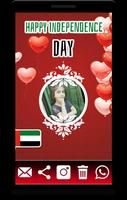 uae independence day 2 December photo frame capture d'écran 1