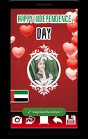 uae independence day 2 December photo frame تصوير الشاشة 2