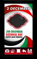 uae independence day 2 December photo frame capture d'écran 3