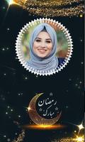 Ramadan Mubarak Photo Frame Poster