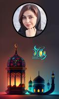 Ramadan Mubarak Photo Frame captura de pantalla 1