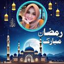 Marco de Ramadán Mubarak APK