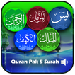 Quran Pak Surah Offline