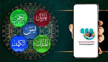 Quran Pak Surah Offline capture d'écran 1