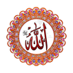 Names Of Allah - Asma Hl Husna