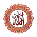 Names Of Allah - Asma Hl Husna icône