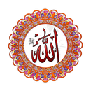 Names Of Allah - Asma Hl Husna APK
