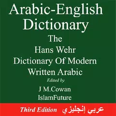 Arabic English Dictionary APK download