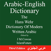 Arabic English Dictionary Zeichen