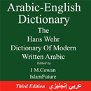 Arabic English Dictionary APK