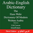 Arabic English Dictionary simgesi
