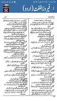 Urdu Dictionary screenshot 3