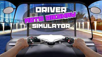 Pilote Moto Rikshaw Simulator Affiche