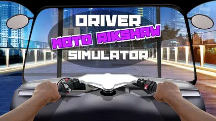Driver Moto Rikshaw Simulator APK 下載