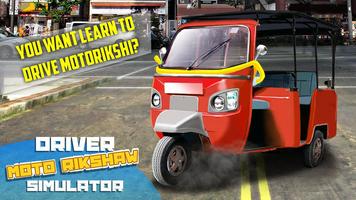 Driver Moto Rikshaw Simulator ảnh chụp màn hình 2