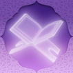 جز سی قرآن کریم - قرآن صوتی