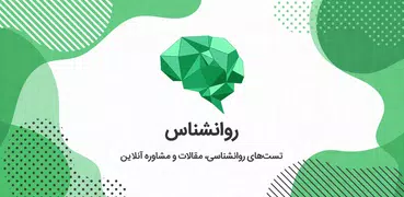 کتاب روانشناسی و درمان افسردگی