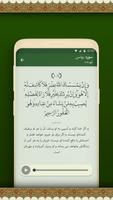 استخاره با قرآن و جواب واقعی captura de pantalla 3