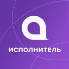 Автор24 для исполнителей biểu tượng