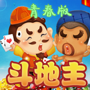 斗地主青春版 APK