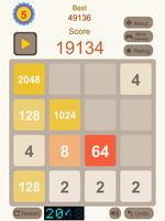 Rampage 2048 스크린샷 3