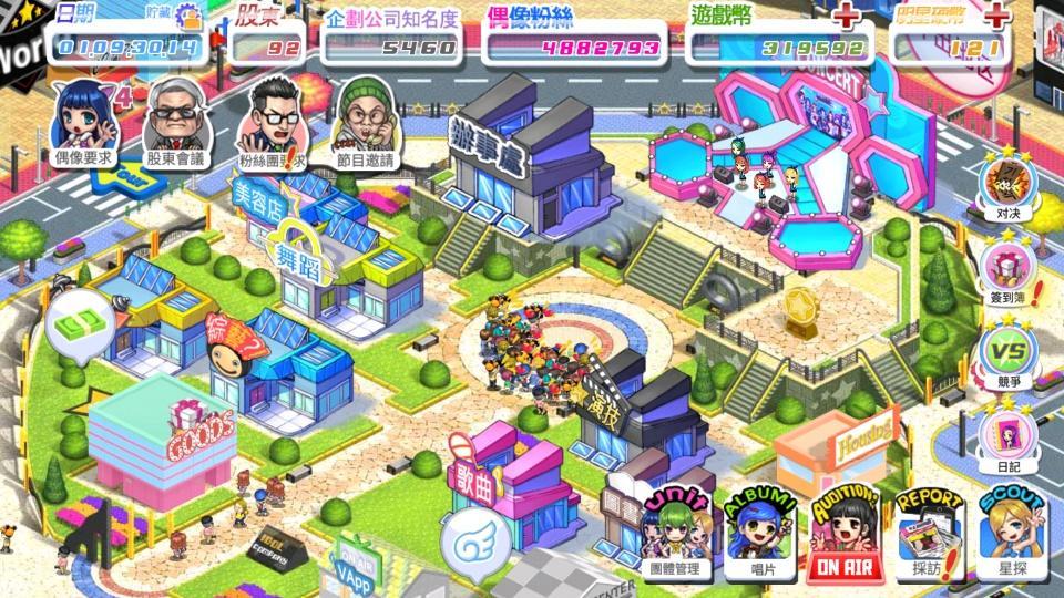 明星养成有限公司安卓下载 安卓版apk 免费下载