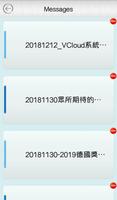 VASAYO維善優台灣官方 اسکرین شاٹ 1