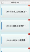 VASAYO維善優台灣官方 screenshot 1