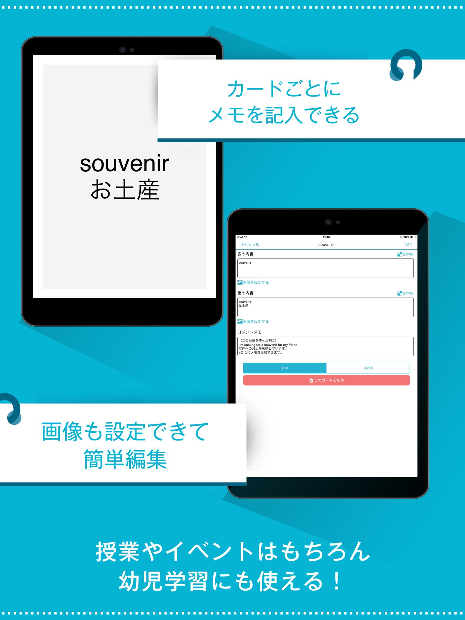 単語帳メーカー Flashcard Maker App For Android Apk Download