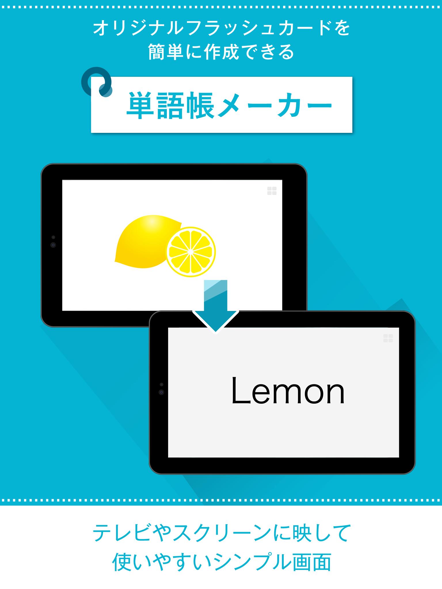 単語帳メーカー Flashcard Maker App For Android Apk Download