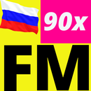 DFM Радио дискач 90х дискотека APK