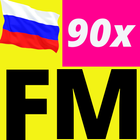 DFM Радио дискач 90х дискотека icon