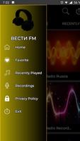 Вести радио FM онлайн screenshot 3