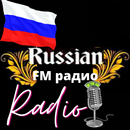 APK Radio Record Russian Mix Радио