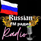 Radio Record Russian Mix Радио 아이콘