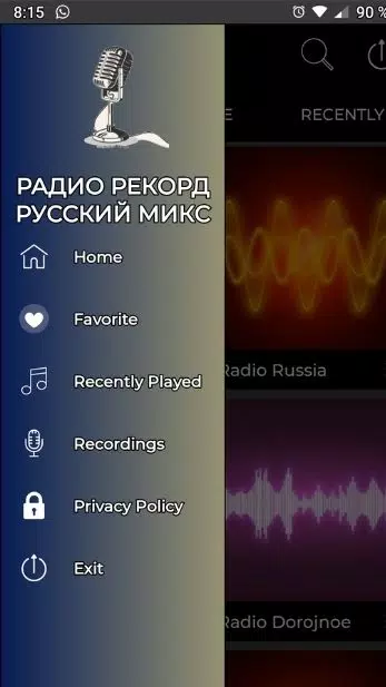 Radio Record Russian Mix Радио APK for Android Download