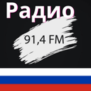 маруся фм радио онлайн 91.4 FM APK