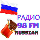 Pадио Шоколад 98 fm онлайн biểu tượng