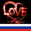 Love Radio Russian Online, Лав