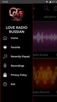 Love Radio скриншот 3