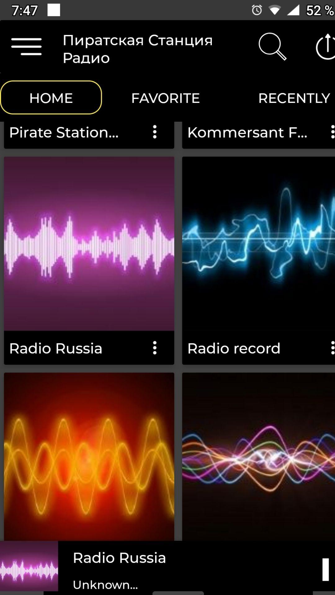 Русский микс волна. Радио рекорд рашен микс. Радио рекорд Russian Mix. Радио рекорд станция. Radio record Mix.