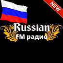 Radio Record Russian Mix Радио Рекорд Русский Микс APK