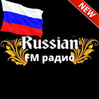 Radio Record Russian Mix Радио Рекорд Русский Микс icon